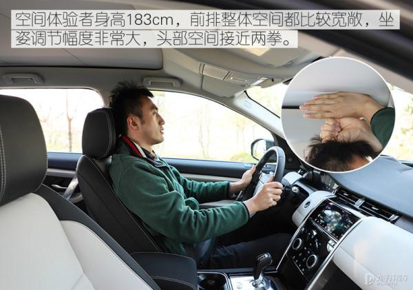 百公里2L?插電混動配快充?試駕路虎發現運動P300e 百公里2L?插電混動配快充?試駕路虎發現運動P300e