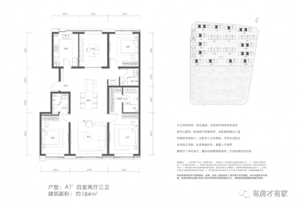 海淀“新型共有產權房”即將開盤 搖號確定選房順序 8.96萬元/平