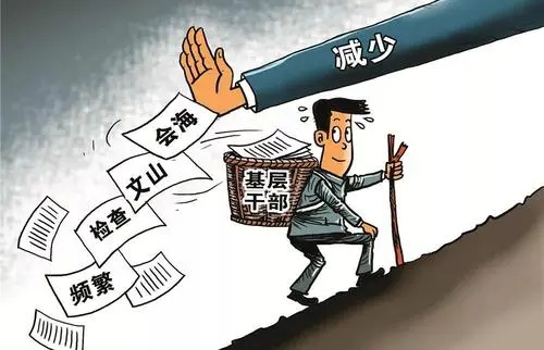 如何做好一名鄉鎮幹部 如何做好一名鄉鎮幹部