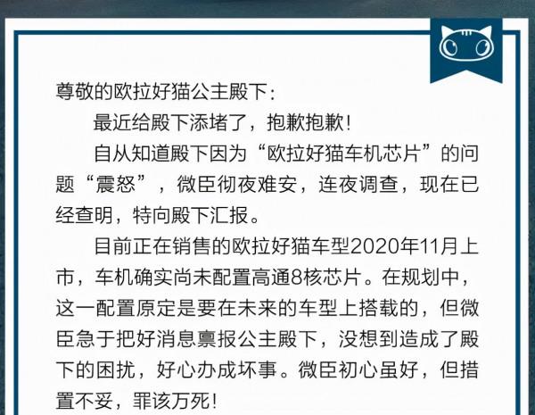 2021年終盤點，三款“虎頭蛇尾”新車點評