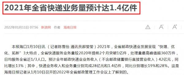 抖音測試快遞服務“音尊達”，星巴克入駐美團外賣