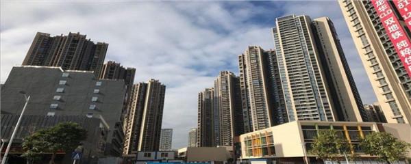 二手房閉坑指南