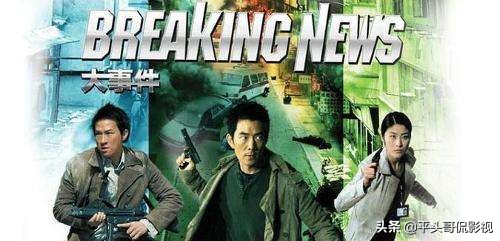 &OpenCurlyDoubleQuote;影帝遺珠&rdquo;任賢齊：手持7部電影歸來，勢要拿回屬於自己的榮譽