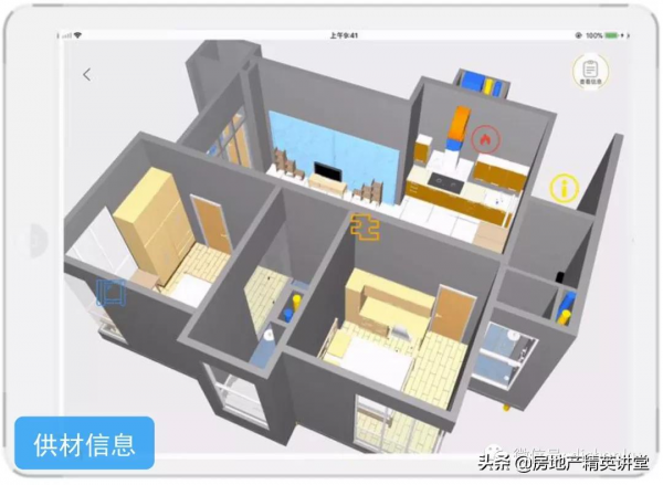 萬科領先的：BIM智慧建造解決方案
