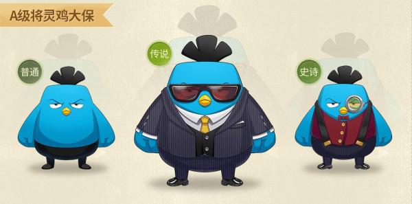 週年慶重磅雙料登場！伍六七豪情聯動、烽火連天玩法上線