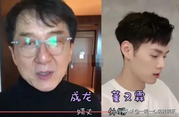 陳赫:我舅舅是陳凱歌，王祖藍:我表哥是陳奕迅，董又霖：你們讓讓