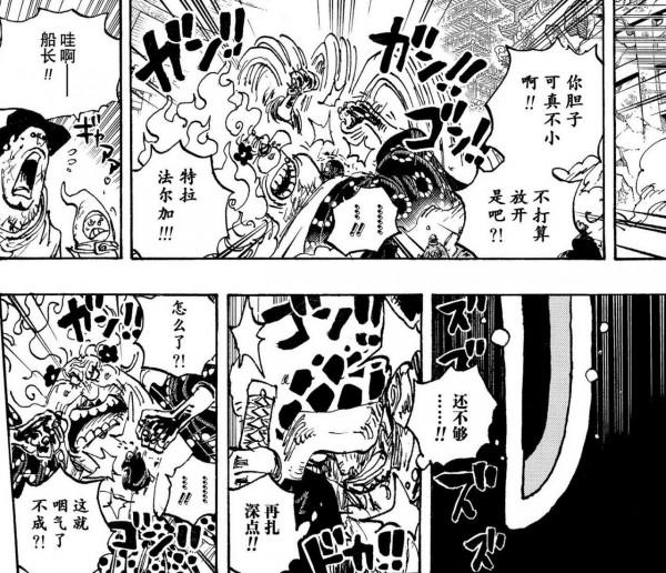海賊王1040話：大媽戰敗，是壓垮戰力體系的最後一根稻草