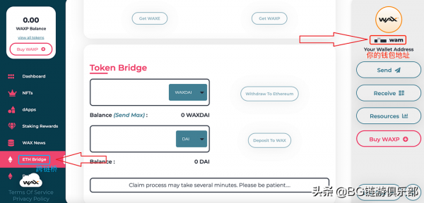 BG俱樂部保姆級教程:Farmers World(農民世界)玩法攻略 BG俱樂部保姆級教程:Farmers World(農民世界)玩法攻略