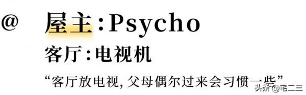 電視VS投影，誰是必需？