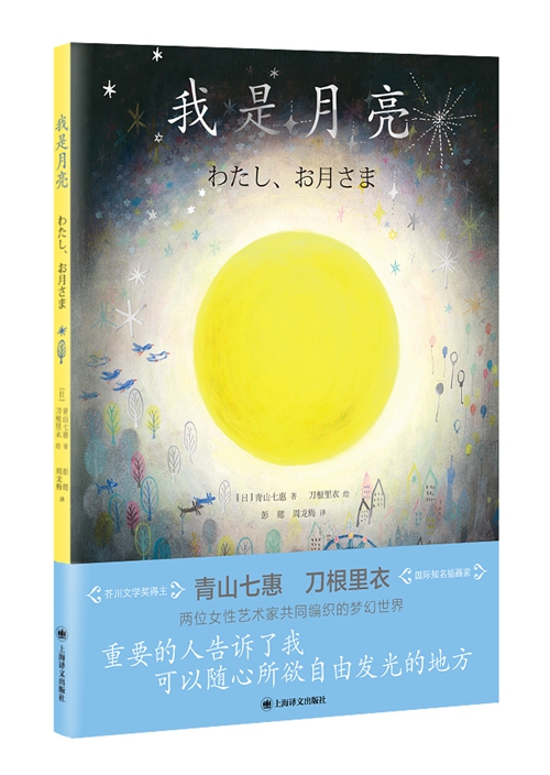 童書·新書|千萬別請恐龍吃晚餐 童書·新書|千萬別請恐龍吃晚餐