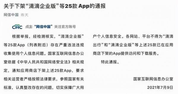 發補貼搶司機！美團第3次重啟網約車，王興還有機會挑戰滴滴？