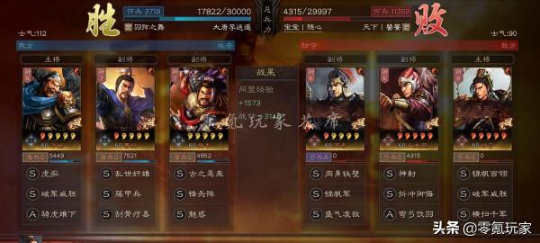 三國志戰略版：許褚、典韋老魏盾的新玩法，打呂布和張遼很好用