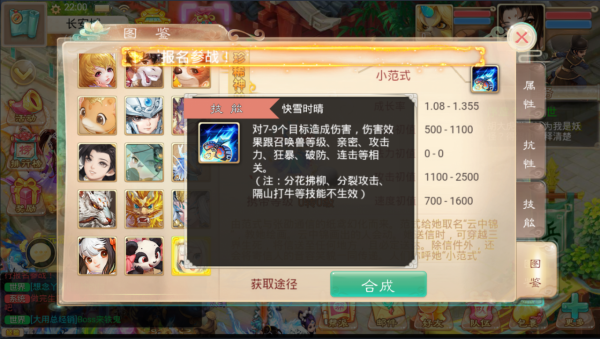 大話西遊手遊：小夥砸三百萬仙玉造寶寶，意外做出秒九神獸