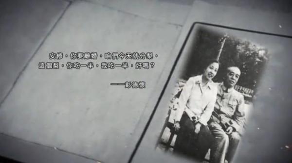 1979年，補發彭德懷4萬8千元，為何將這筆錢交給浦安修？