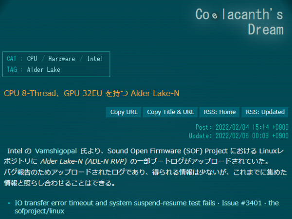 部分Alder Lake處理器被曝採用了0P&plus;8E的核心設計