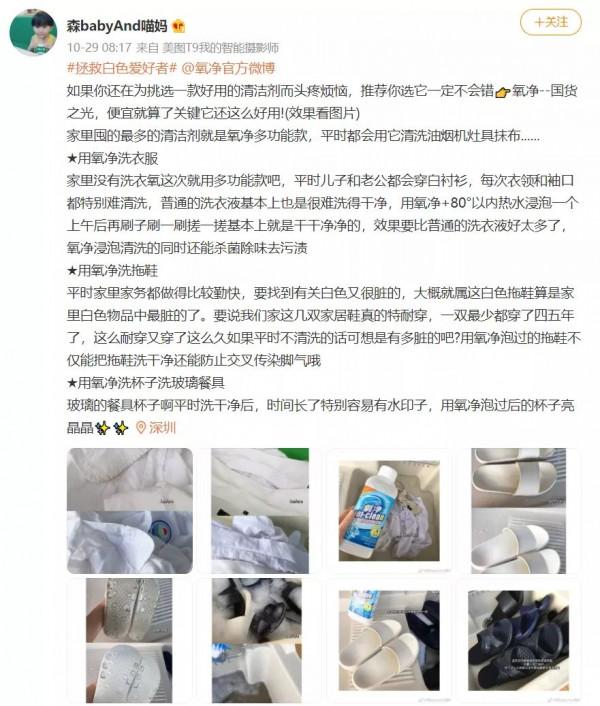 雙11來了｜價格低到-“你們家是我唯一擔心會倒閉的廠家”