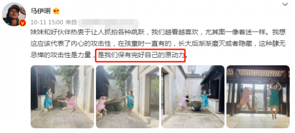 45歲馬伊琍出演單親媽媽!一臉淚水錶情悲傷,窗邊抽菸姿勢熟練 45歲馬伊琍出演單親媽媽!一臉淚水錶情悲傷,窗邊抽菸姿勢熟練