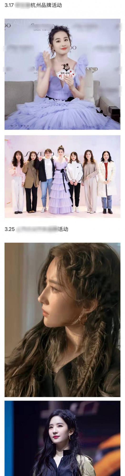 劉亦菲今年的營業頻次好低啊！露面四次還被全網黑