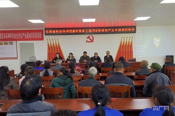 長征路上新青年丨創業英雄“瑤姑娘”:廣闊農村大有可為 做新時代“三農”青年 長征路上新青年丨創業英雄“瑤姑娘”:廣闊農村大有可為 做新時代“三農”青年