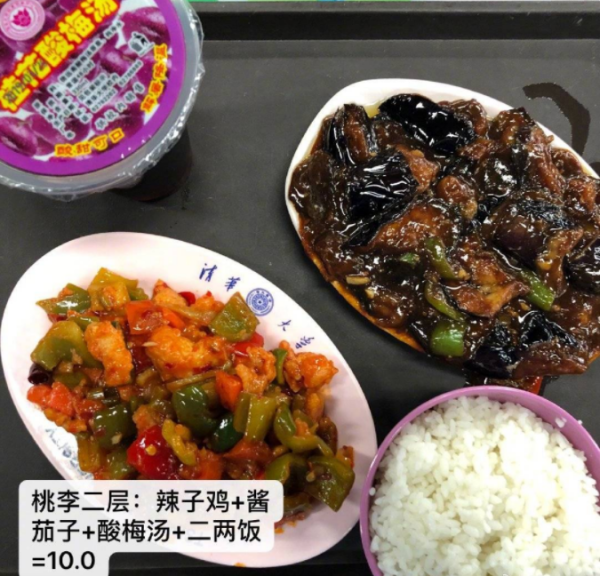 清華食堂內部照片公開，引無數大學生羨慕，果然越優秀越會被善待