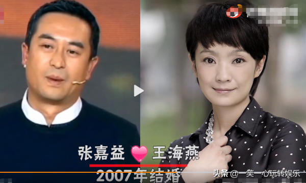 娛樂圈隱藏的明星夫妻，張少華孫女嫁給嘎子，看到黃渤夫妻真像