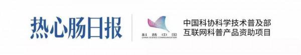 腸道&OpenCurlyDoubleQuote;有益&rdquo;菌&sol;色氨酸代謝的另一面：抑炎症，卻助癌