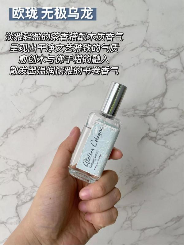 令人淪陷的香水！男神氣質一整個拿住了