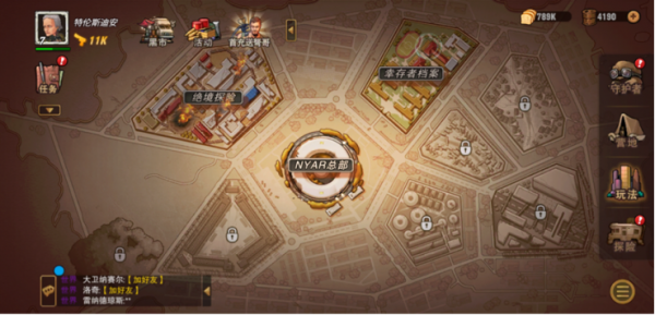 玩家苦等一年的末日新遊，花式探險整活