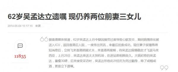 回顧2021年十位離世的名人，每一位都讓人十分不捨