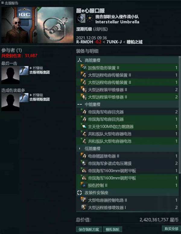 戰術指揮室：空中變裝，行走的&OpenCurlyDoubleQuote;移動倉庫&rdquo;&mdash;&mdash;涅斯托級