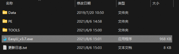 你還不會裝Windows 11系統？最簡單的方法！教會你