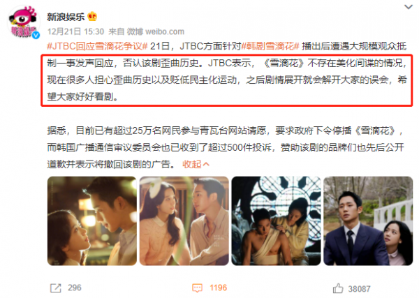 改變國家的韓劇？這把玩脫了