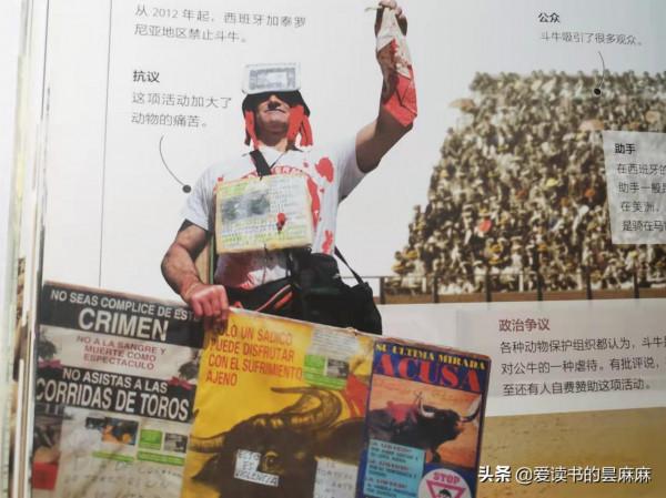 把世界捧在手上：《給孩子的全景百科：社會篇》