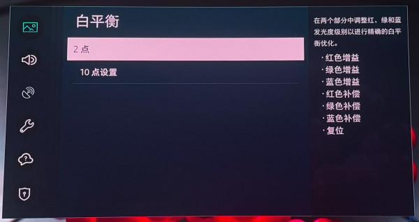 優質聲畫兼備-三星LSP9T鐳射電視一週體驗