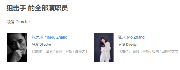 2022年最重磅的五部國產電影!張藝謀合作張譯,徐克陳坤聯手出擊 2022年最重磅的五部國產電影!張藝謀合作張譯,徐克陳坤聯手出擊