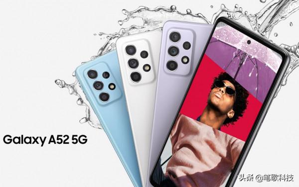 小巧別緻,細膩螢幕,舒適體驗,三星A52直降400元,中端手機首選 小巧別緻,細膩螢幕,舒適體驗,三星A52直降400元,中端手機首選