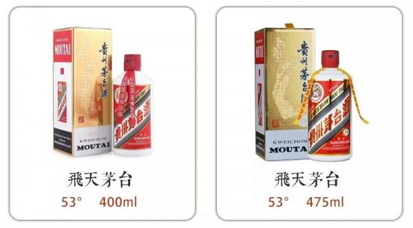 最常見的100款茅臺，花了5個小時整理，一定要收藏哦