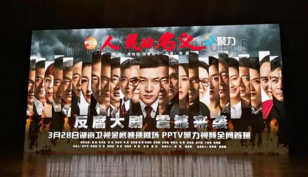 明星大咖齊聚一堂,參加文化強國論壇,《風起洛陽》被公開點名 明星大咖齊聚一堂,參加文化強國論壇,《風起洛陽》被公開點名