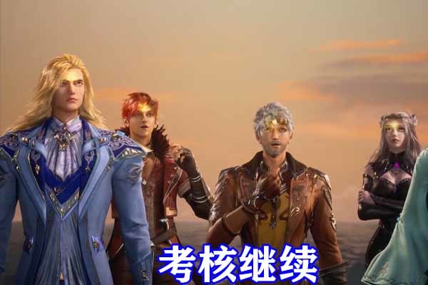 斗羅大陸:第四考“巔峰鯨鯊戰”開始,虎鯨王霸氣登場,小白哭了 斗羅大陸:第四考“巔峰鯨鯊戰”開始,虎鯨王霸氣登場,小白哭了