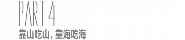 《四海》沒給的治癒，南澳島給你