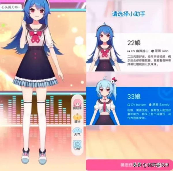 今日熱聞 | 驍龍8cx Gen 3釋出、B站測試虛擬人物、華為Mate V曝光