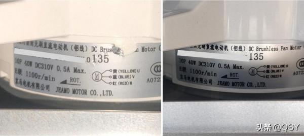 拆松下空調R系列SFT9KQ10 1匹新一級 松下7.3cc壓縮機 雙排冷凝器