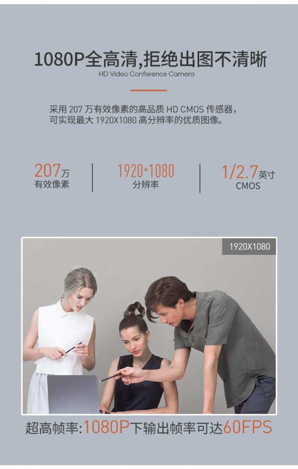 Rocware RC26 高畫質視訊會議攝像機 12倍光學變焦可支援NDI協議