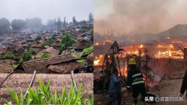 中國最後的&OpenCurlyDoubleQuote;原始部落&rdquo;，盡毀滅於火中