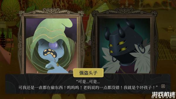 奇幻哥特童話故事——《奇巫妙森》遊戲評測