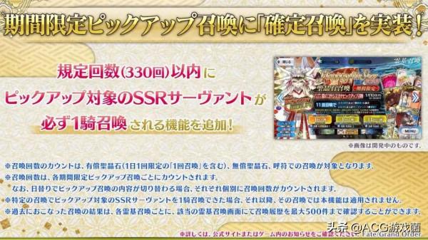 6年FGO抽卡終於出保底，玩家卻由喜轉怒：還不如其他新手遊