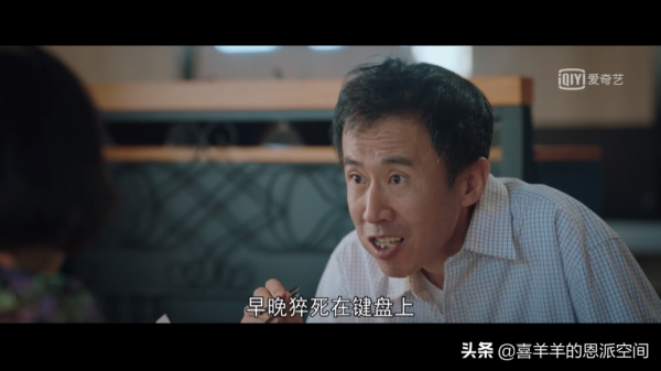 《對手》熱度不高的背後，是電視劇反常態操作的首次失手？