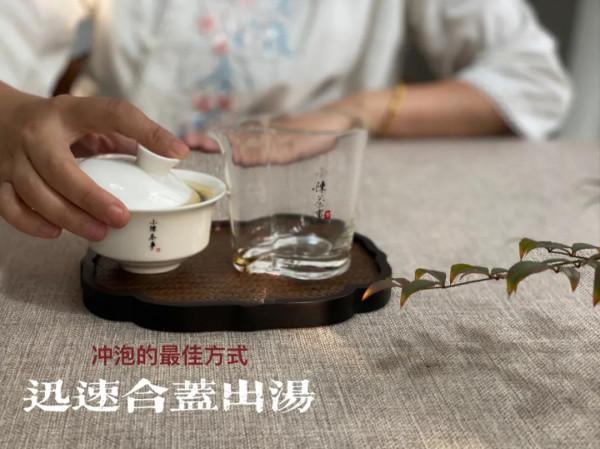 喝茶十幾年，我發現泡白茶餅很簡單，搞清楚3個問題就行了