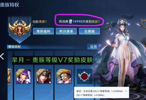 S26賽季預約領好禮，聖誕星元4選1，婉兒、羋月玩家有一個好訊息