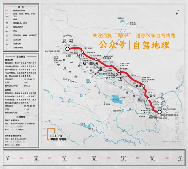 中國最美秋色來襲！一年僅三週，奉上這份自駕攻略，今年別再錯過